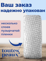 Скраб для лица и губ сахарный отшелушивающий с ароматом клубники - Фото 6