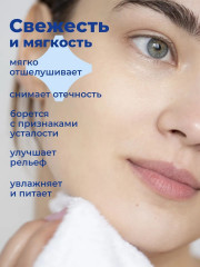 Скраб для лица и губ сахарный «Кофе» - Фото 2