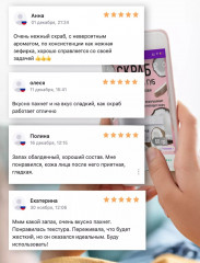 Скраб для лица и губ сахарный «Кокос» - Фото 4