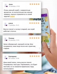 Скраб для лица и губ сахарный «Ананас» - Фото 4