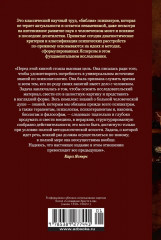 Общая психопатология - Фото 13