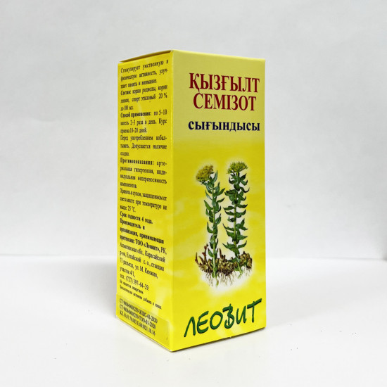 Экстракт «Родиола розовая»