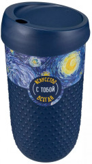 Термостакан «Искусство всегда с собой» - Фото 2