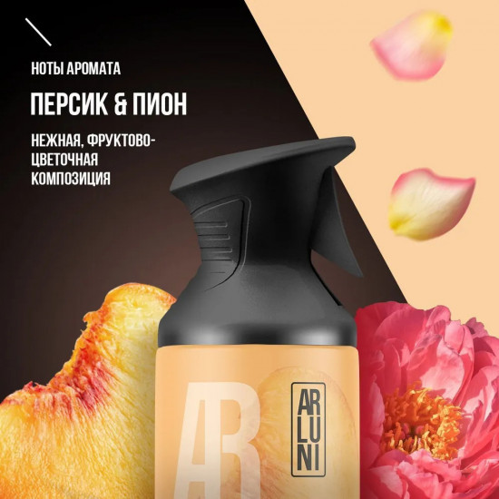 Освежитель воздуха «Персик и пион»