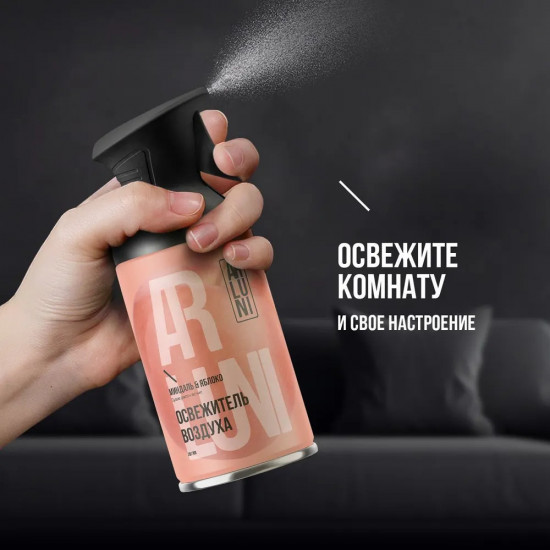 Освежитель воздуха «Миндаль и яблоко»