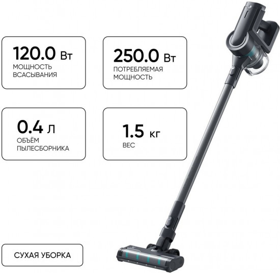 Пылесос Viomi A9