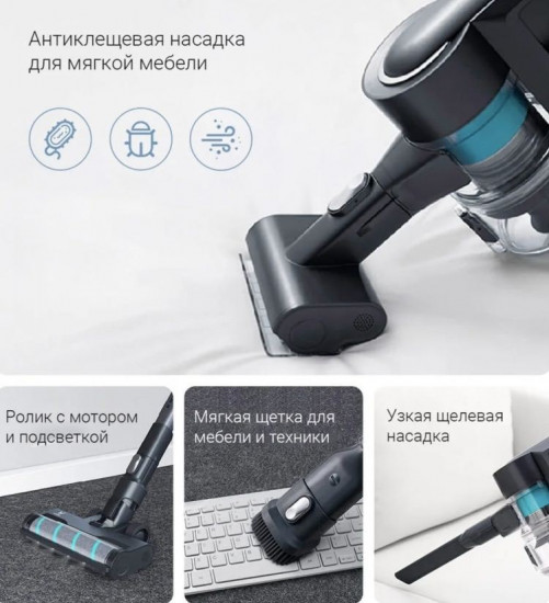 Пылесос Viomi A9