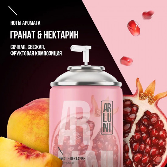 Баллон сменный для автоматических систем «Гранат и нектарин»
