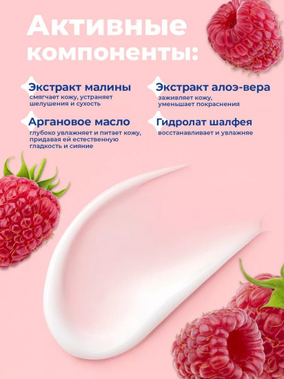 Йогурт для тела после депиляции