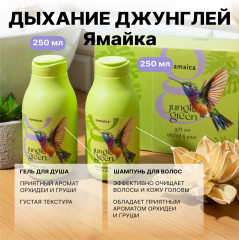 Набор подарочный «Jamaica» - Фото 1