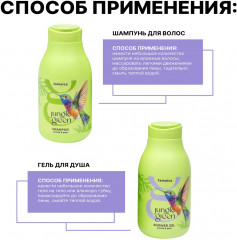 Набор подарочный «Jamaica» - Фото 2