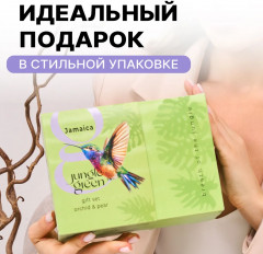 Набор подарочный «Jamaica» - Фото 4