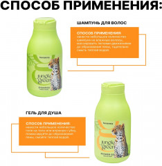 Набор подарочный «Savanna» - Фото 2