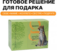 Набор подарочный «Savanna» - Фото 5
