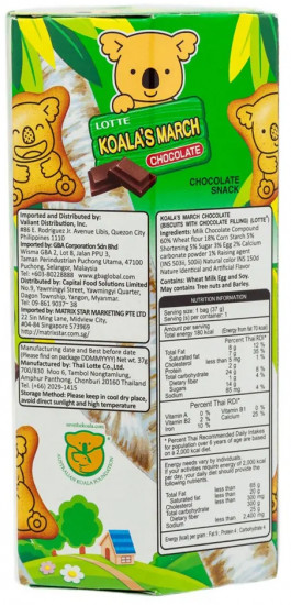 Печенье со вкусом шоколада «Koalas March»