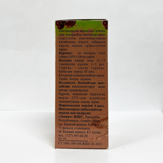 Экстракт «Каштан конский»