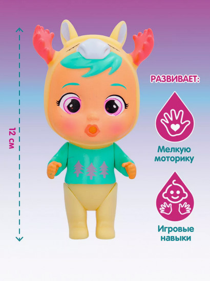 Набор игровой «Райли»