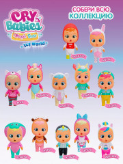 Набор игровой «Райли» - Фото 4