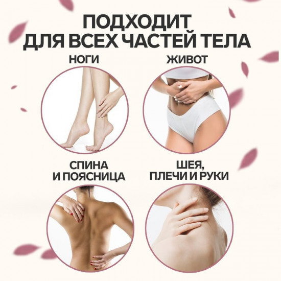 Массажёр двусторонний универсальный