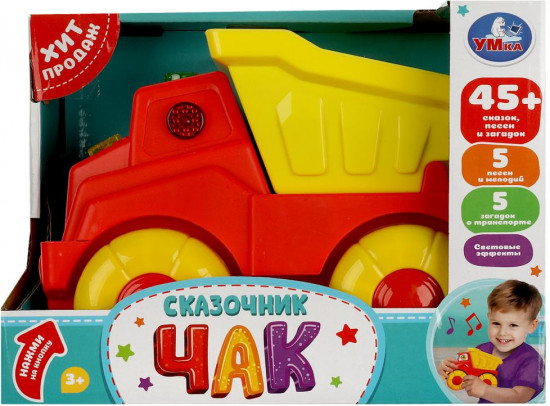 Развивающая игрушка «Каталка-сказочник»