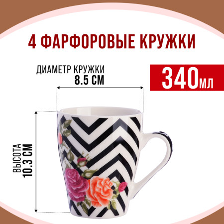 Набор кружек
