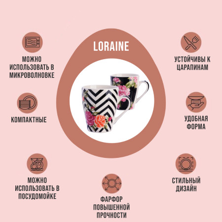 Набор кружек