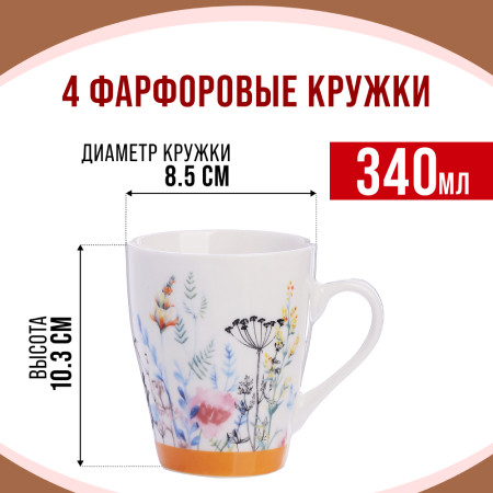 Набор кружек
