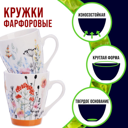 Набор кружек