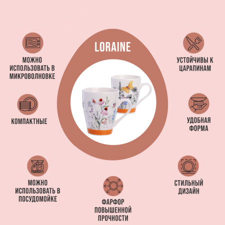 Набор кружек