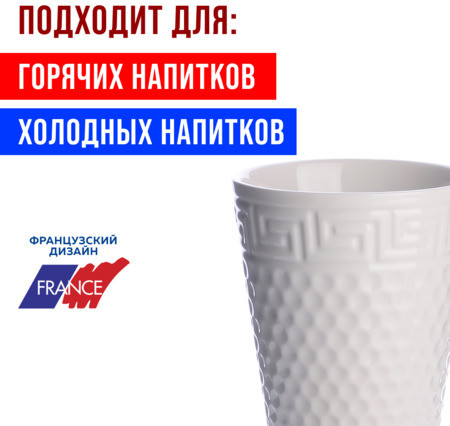 Набор кружек