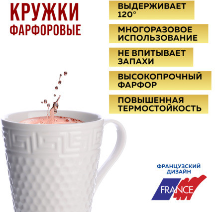 Набор кружек