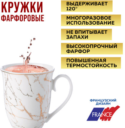 Набор кружек