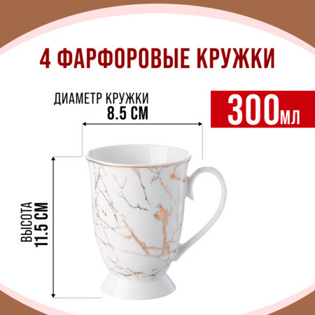 Набор кружек