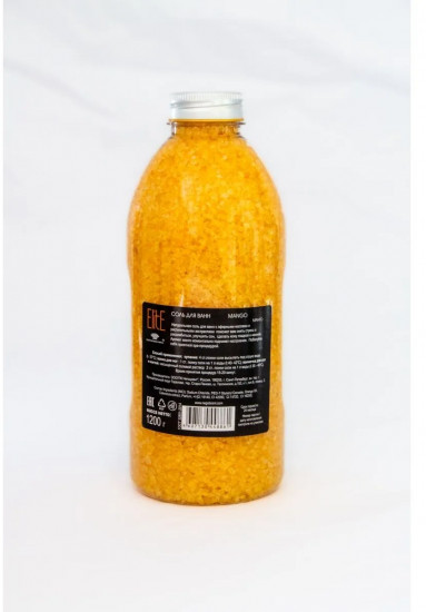Соль для ванны «Mango»
