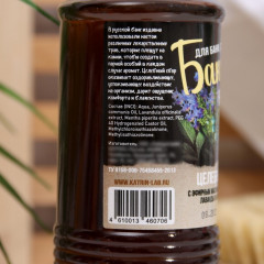 Настой для бани с эфирным маслом мяты - Фото 4