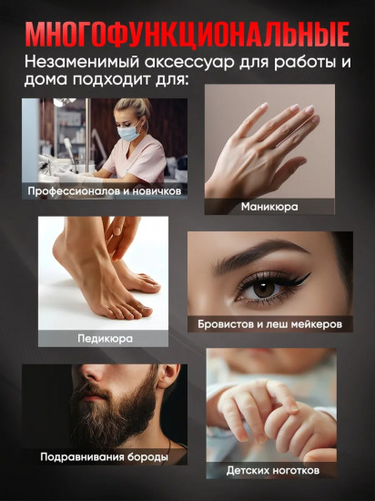 Кусачки для кутикулы