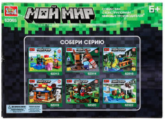Фигурка с аксессуарами «Мой мир» - Фото 9