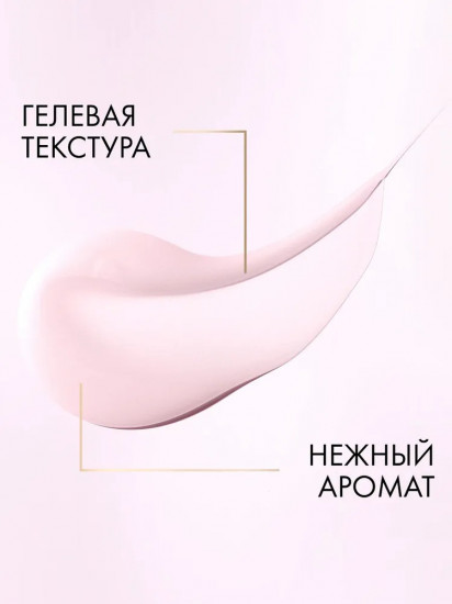 Шампунь для волос укрепляющий «Энергия роста»