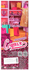 Кукла «София» - Фото 6