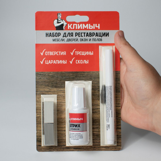 Набор для восстановления и реставрации мебели, цвет серый