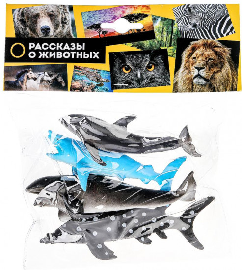Набор фигурок из пластизоля «Морские животные»