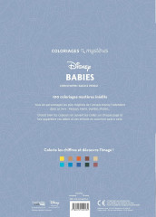 Раскраска «Babies» - Фото 1