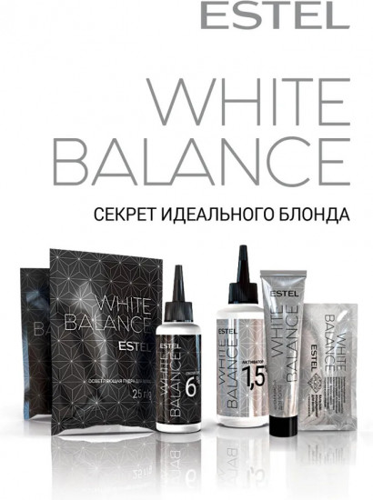 Крем-краска для волос безаммиачная «White Balance», оттенок 12.1 Искрящийся хрусталь
