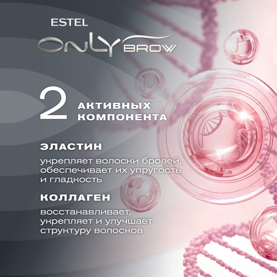 Гель для укладки бровей фиксирующий, оттенок Светло-коричневый