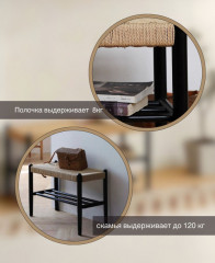 Обувница - Фото 1