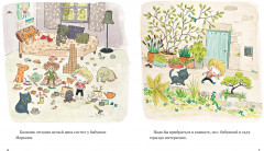 В саду Базилика. Как какают деревья? - Фото 1