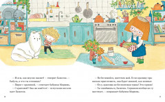 В саду Базилика. Сорняков не существует! - Фото 1