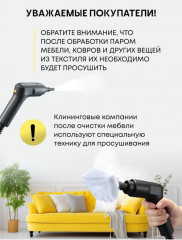 Пароочиститель - Фото 1