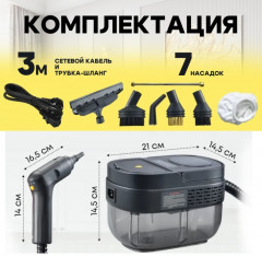Пароочиститель - Фото 4