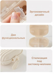 Таблетница - Фото 5